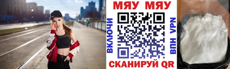Магазин наркотиков Сафоново СОЛЬ Меф ГАШИШ COCAIN