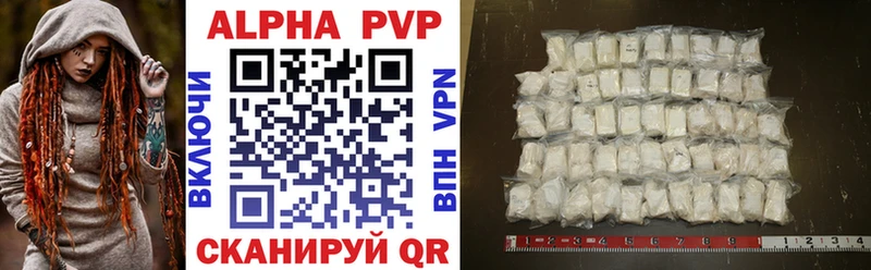 A-PVP крисы CK  Сафоново 