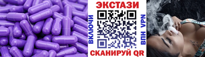 Ecstasy Cube  Сафоново 