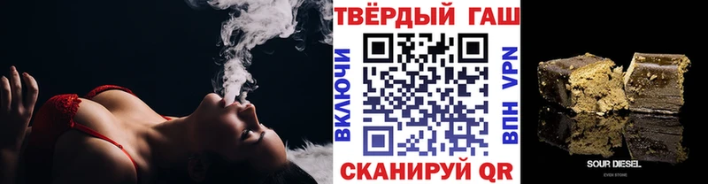 ГАШ hashish  сколько стоит  Сафоново 