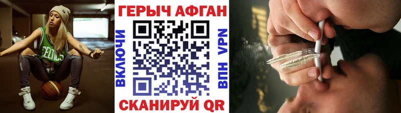 Героин хмурый  MEGA как зайти  Сафоново 
