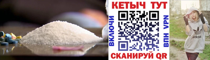КЕТАМИН VHQ  Сафоново 