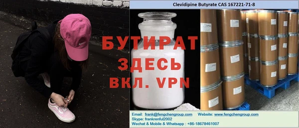шишки Осинники