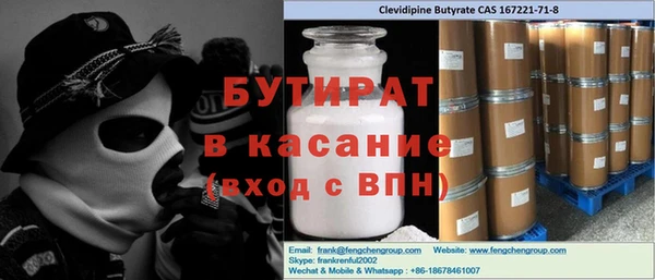 винт Нязепетровск