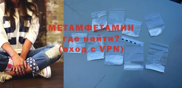 марки nbome Нягань