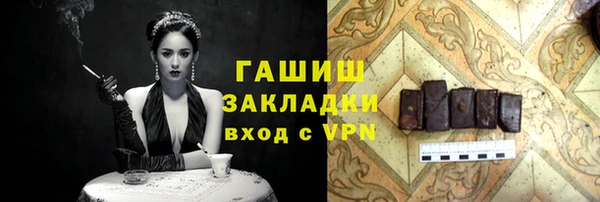 винт Нязепетровск