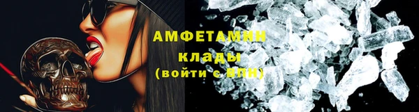 мефедрон Няндома