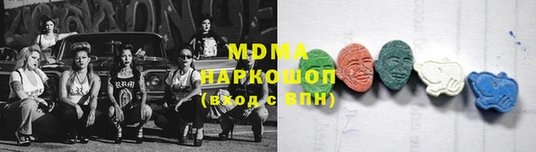 винт Нязепетровск