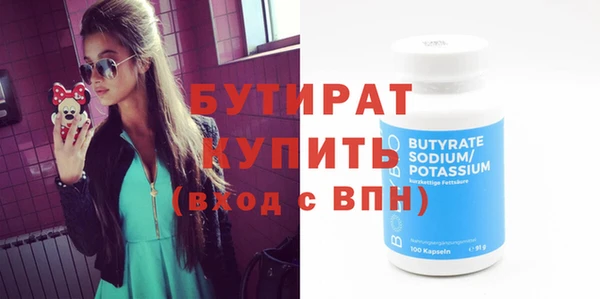 винт Нязепетровск