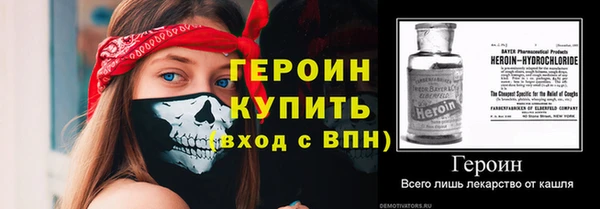 марки nbome Нягань
