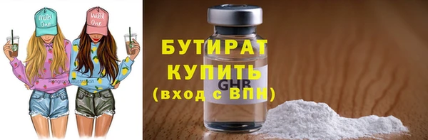 мефедрон Няндома