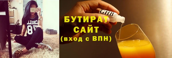 марки nbome Бежецк