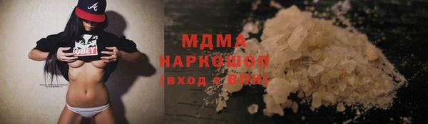 марки nbome Бежецк