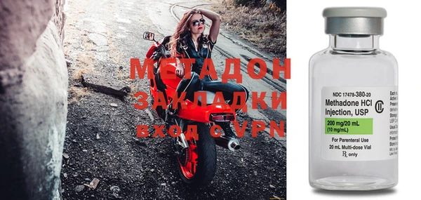 мефедрон Няндома