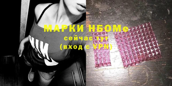 марки nbome Нягань