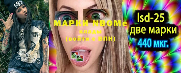 винт Нязепетровск