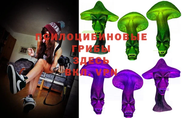 марки nbome Нягань