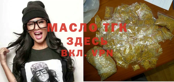 марки nbome Нягань