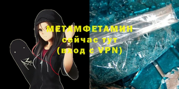 мефедрон Няндома