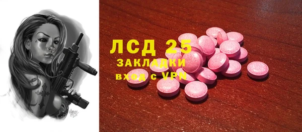винт Нязепетровск