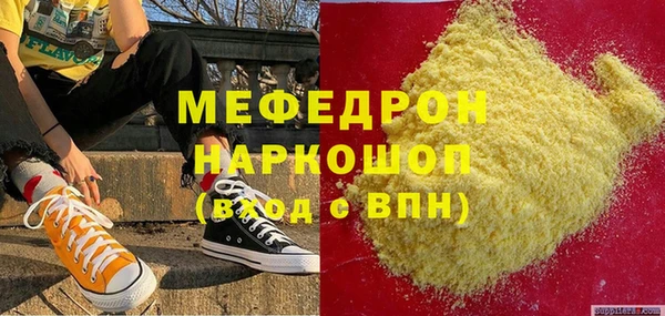 кокаин Белая Холуница