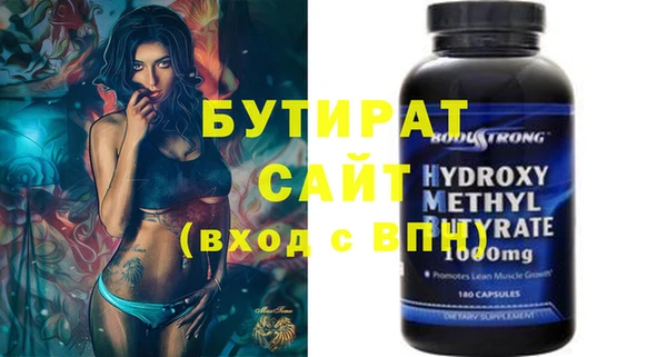 дурь Белая Калитва