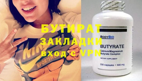 дмт Осташков