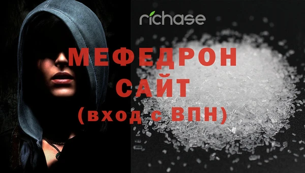 марки nbome Бежецк