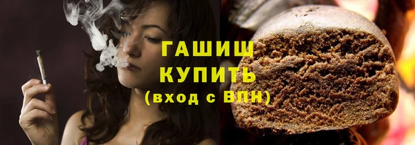 винт Нязепетровск