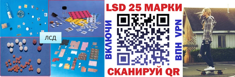 ЛСД экстази ecstasy  блэк спрут онион  Сафоново 