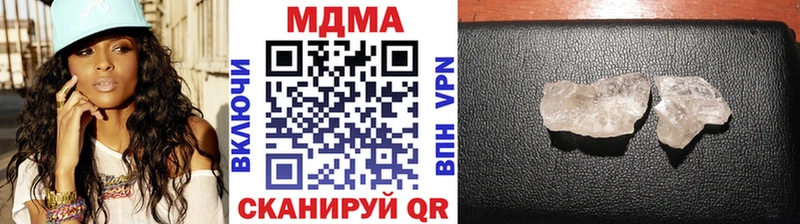 МДМА кристаллы наркота Сафоново