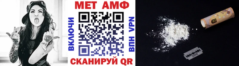 Метамфетамин мет  где купить наркоту  Сафоново 