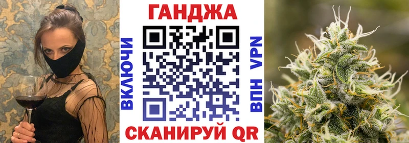 Канабис индика  Сафоново 